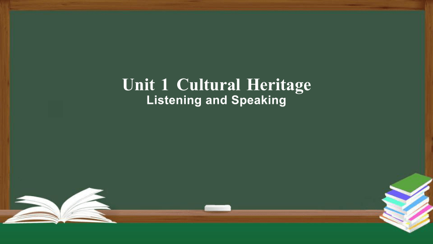Unit 1 Cultural Heritage  Listening and Speaking 课件（共28张PPT）高中英语 新人教版 必修二