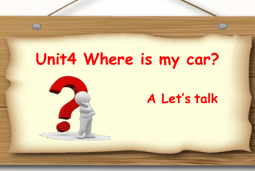 Unit 4 Where is my car PA Let’s talk 课件 (共20张PPT)