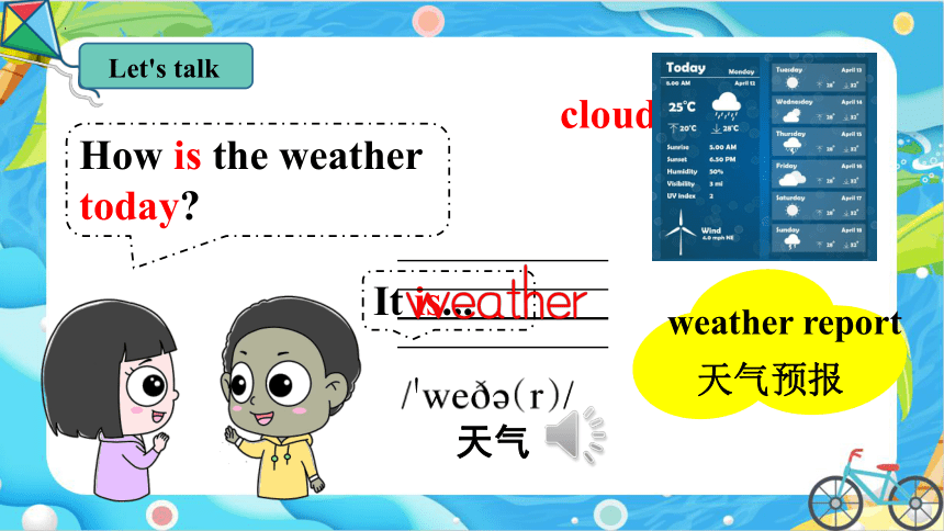 Unit 2 What a day! Story time 课件(共66张PPT)