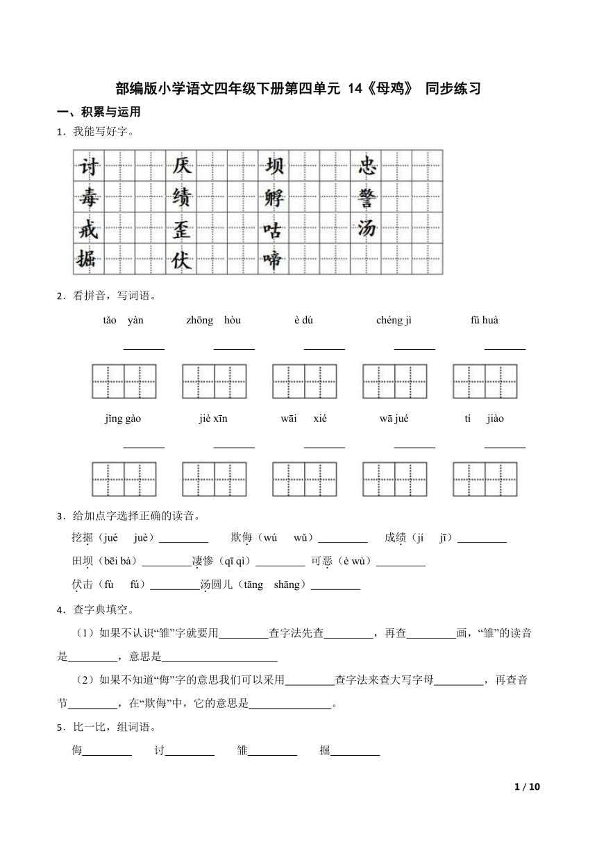 课件预览