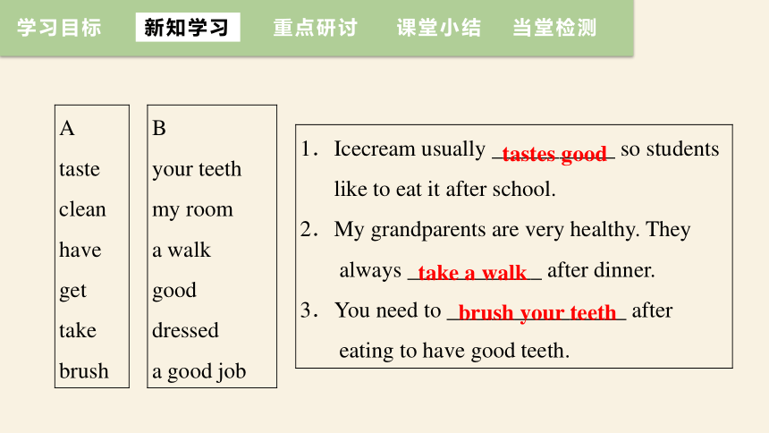 Unit 2 What Time Do You Go To School? Section B (3a~Self Check) 课件 (共16 ...