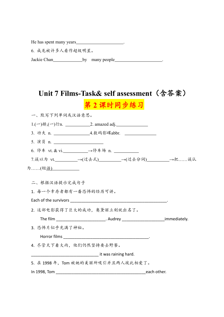 Unit 7 Films Task&self assessment课时精练（2课时，含答案）