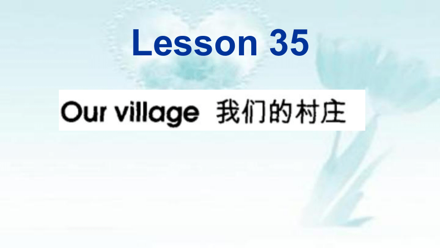 新概念英语第一册 lesson--35-36 课 件 (共21张PPT)