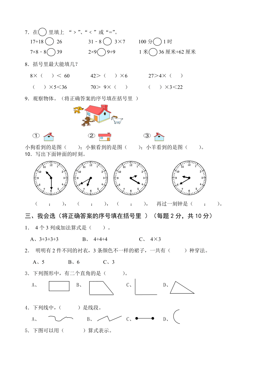 课件预览