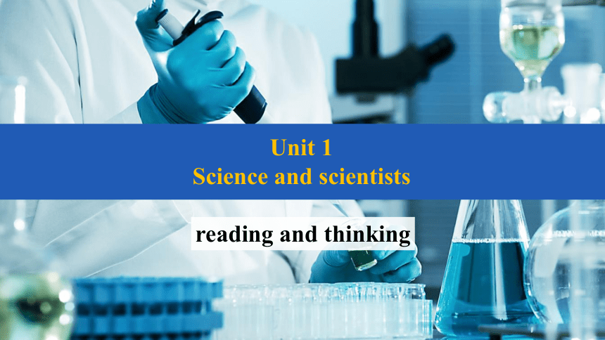 人教版（2019） 选修第二册Unit 1 Science and Scientists  Reading and Thinking课件(共17张PPT 内嵌视频)