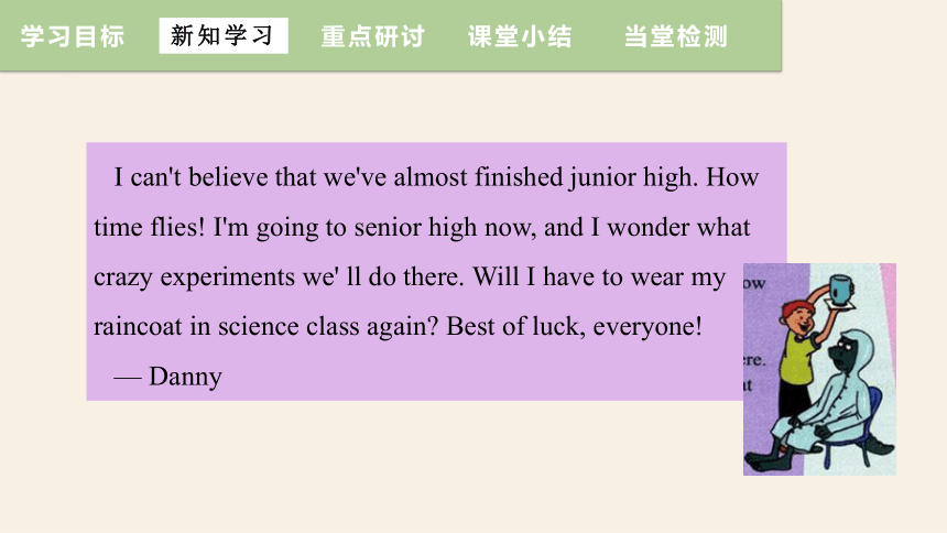 Unit 10 Lesson 57 Best Wishes 课件(共20张PPT)