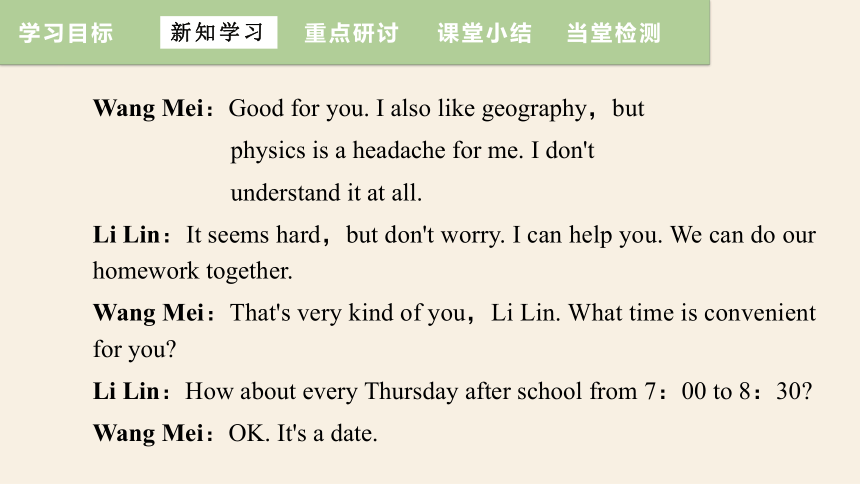 Unit 2 Lesson 9 I Don’t Want to Miss Geography !  课件(共23张PPT)