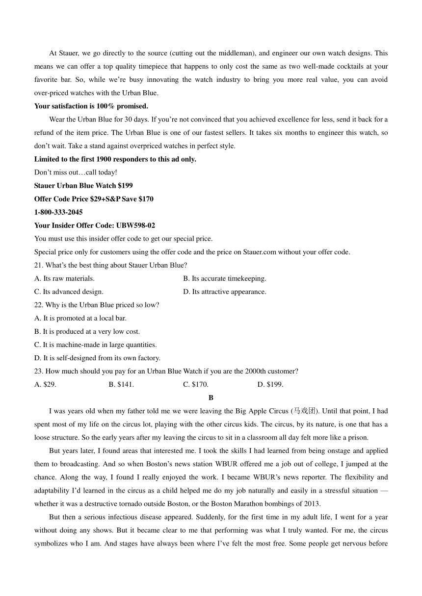 江苏省盐城市大丰区2023-2024学年高二上学期12月第二次学情调研英语试卷（含解析，无听力音频有听力原文）