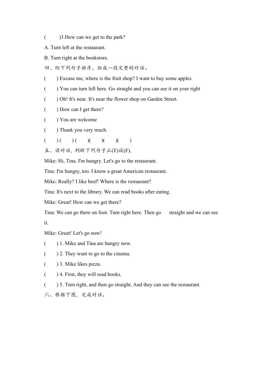 Unit1 How can I get there Part B 同步练习4（共2课时，含答案）