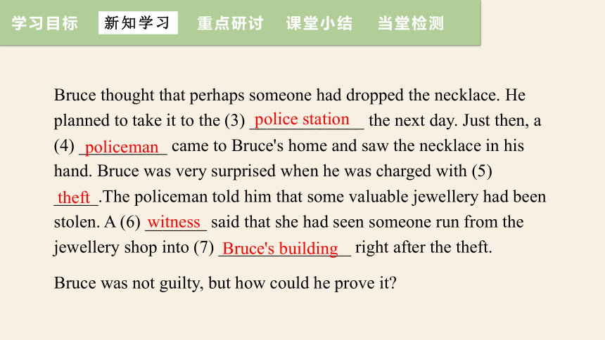 Unit 8  Detective stories  Period 6 Task  课件（15张PPT） 2023-2024学年牛津译林版英语九年级上册