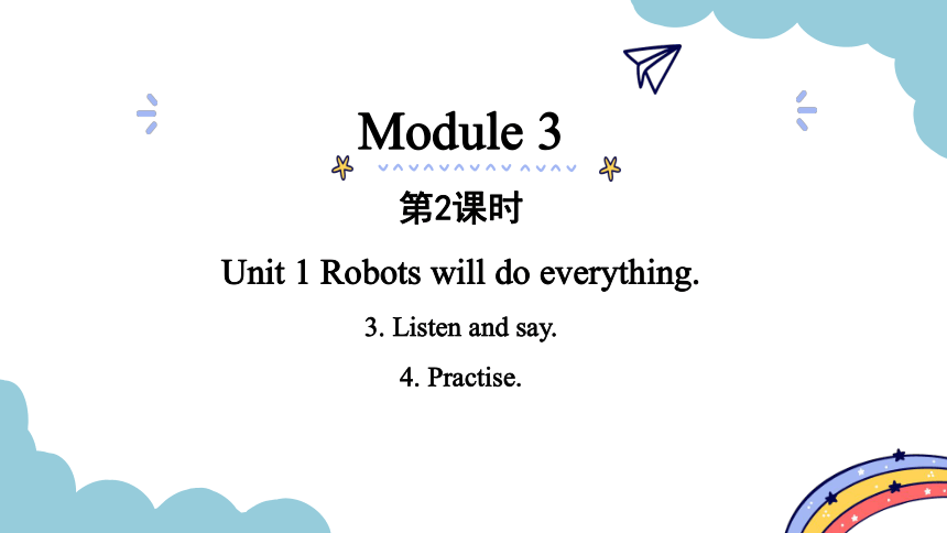 Module 3 Unit 1 Robots will do everything 第2课时课件（17张PPT，内嵌音频)