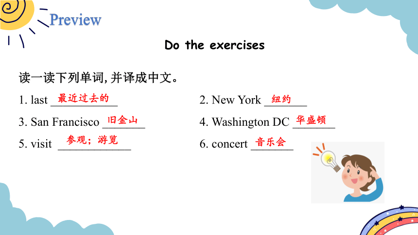 Module 9 Unit 1 Did he live in New York？period 2 课件（共17张PPT)