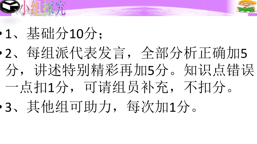 粤教版地理八年级下册 第八章 第三节 香港、澳门 课件（共46张PPT）