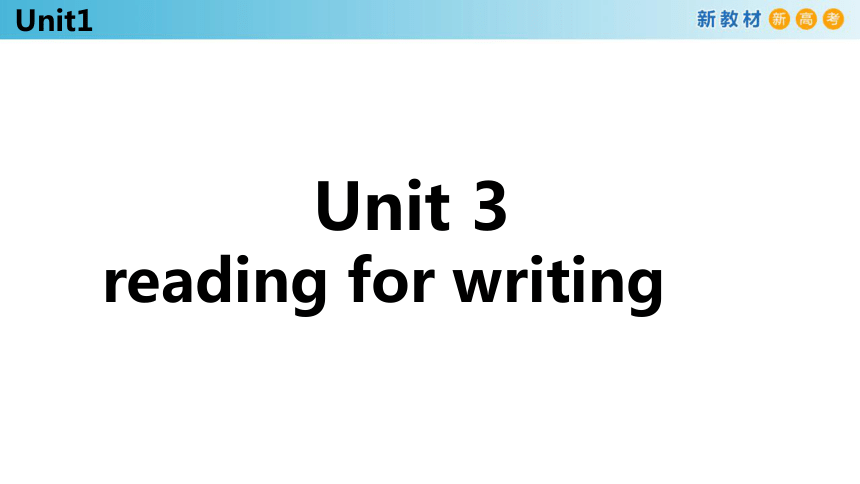 英语人教版（2019）必修第一册Unit 3 Sports and Fitness Reading for Writing（共11张ppt）