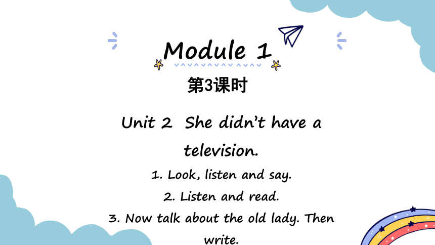 Module 1 Unit 2 She didn't have a television 第3课时 & 第4课时  课件（25张PPT)