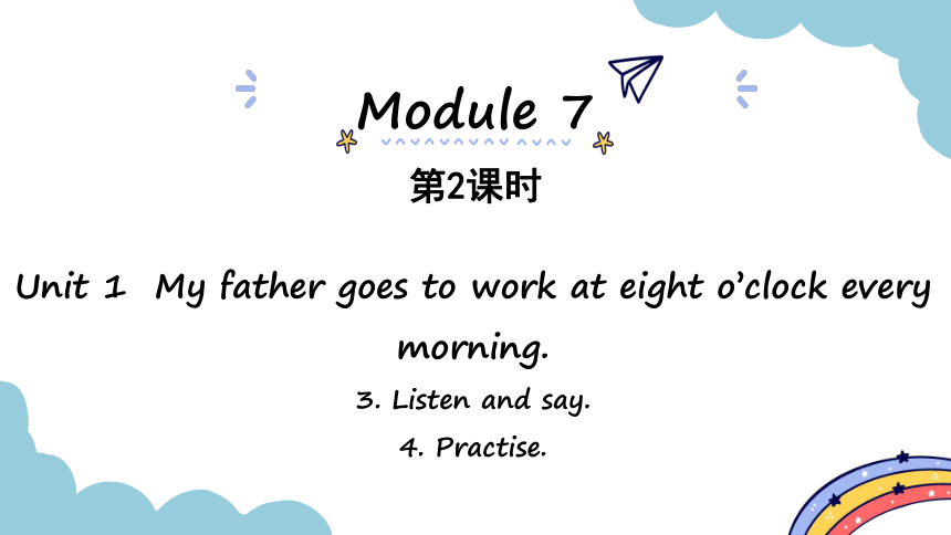 Module 7 Unit 1 My father goes to work at eight o'clock every morning. period 2 课件（16张PPT)