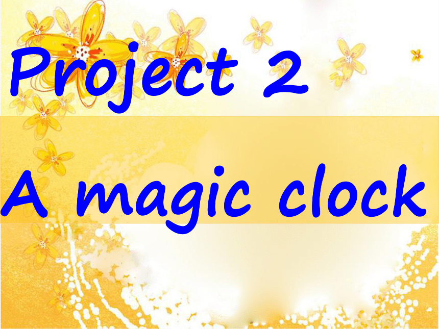 Project 2 A magic clock 课件
