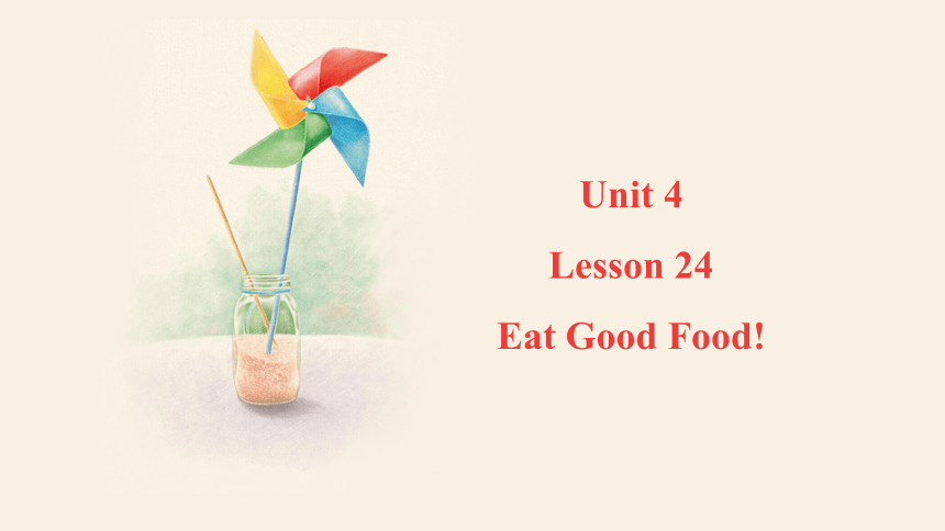 冀教版七年级上册Unit 4 Lesson 24 Eat Good Food! 课件(共16张PPT，内嵌音频)