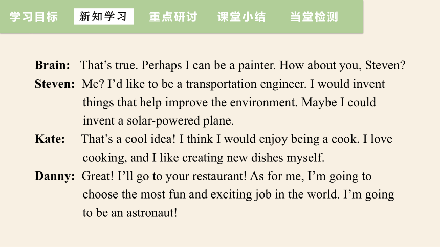 Unit 10 Lesson 55 Look into the Future 课件(共17张PPT)