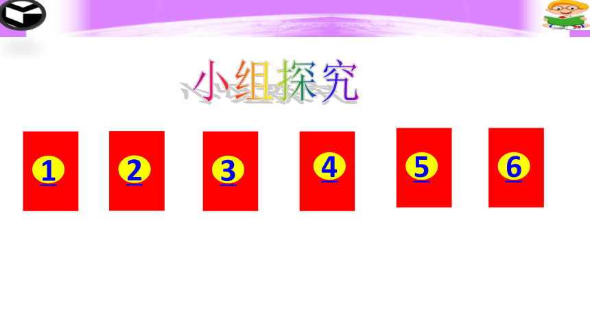 粤教版地理八年级下册 第八章 第三节 香港、澳门 课件（共46张PPT）