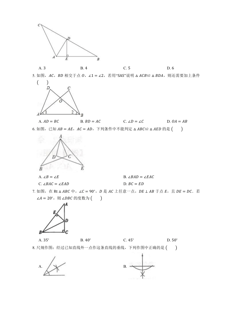 2023-2024学年浙教版八年级数学上册 1.5 三角形全等的判定 同步练习  （含答案）