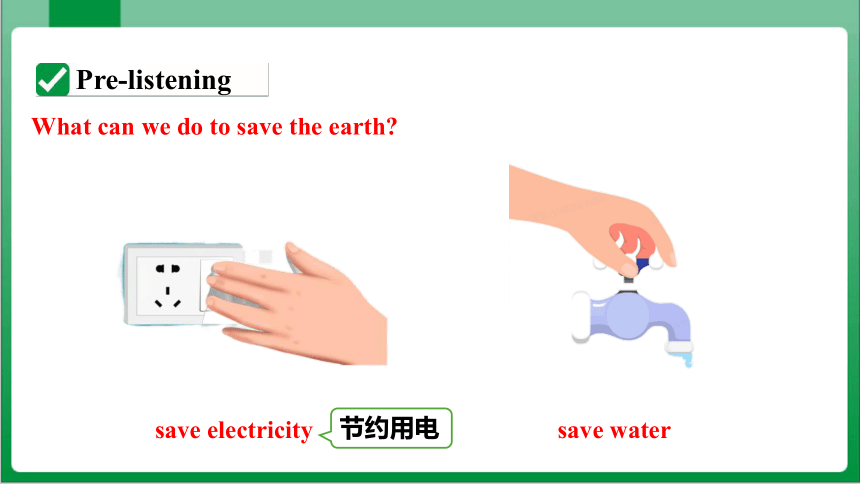 Unit13 SectionB 1a~1e 课件+内嵌音视频【新目标九年级Unit 13 We're trying to save the earth!】