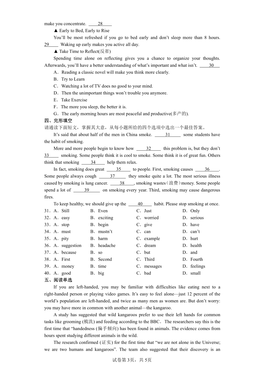 八年级上册英语期末复习题5（北师大版）（含答案）