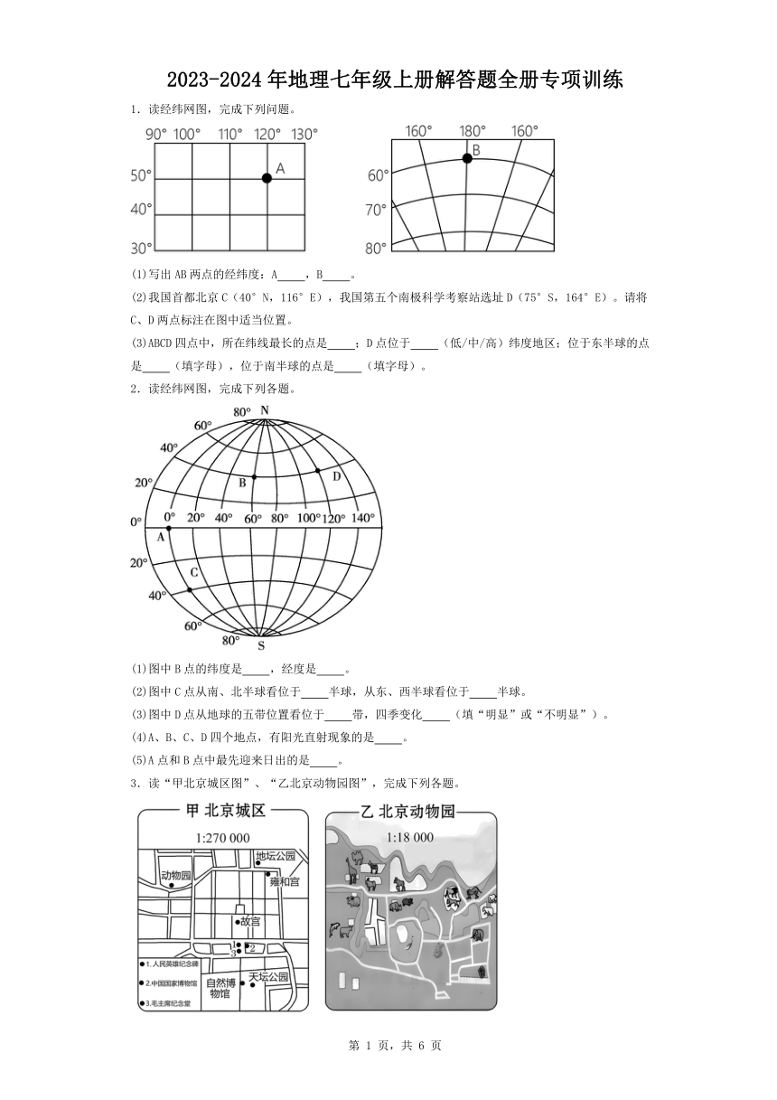 课件预览