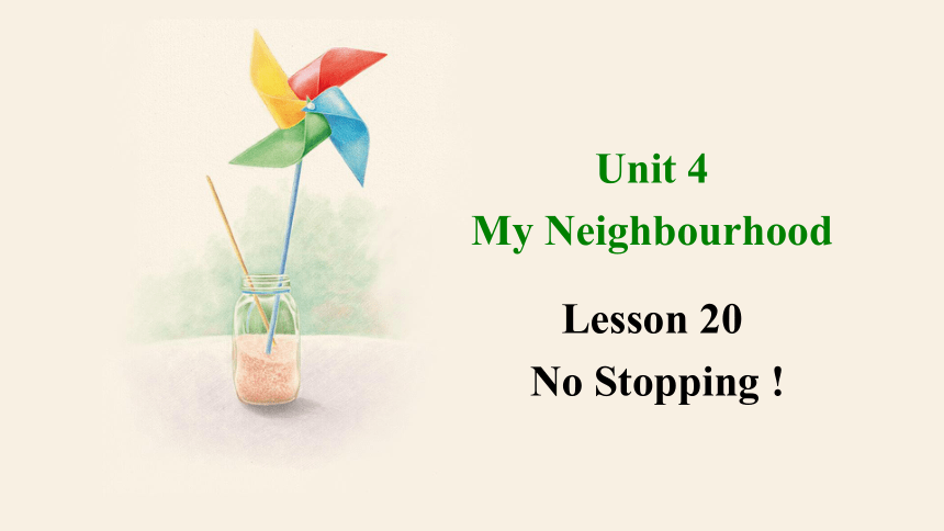 Unit 4 Lesson 20 No Stopping !  课件（24张PPT，无音频链接） 2023-2024学年冀教版英语八年级上册