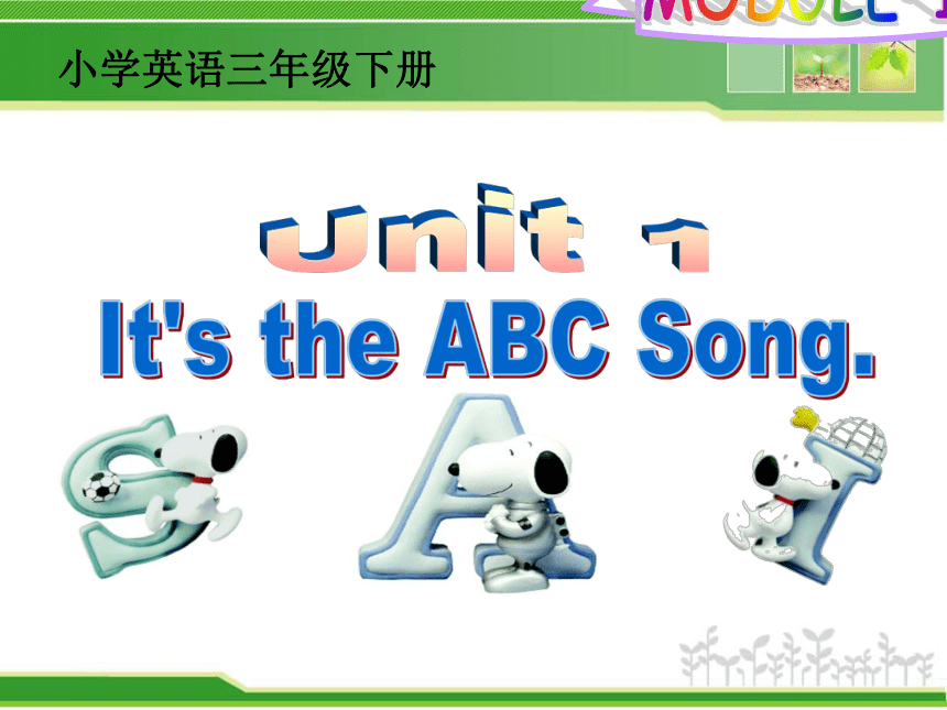 Unit 1 It’s the ABC song  课件