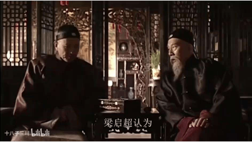 高中历史《中外历史纲要》上册第16课 《国家出路的探索与列强侵略的加剧》课件(共18张PPT含内嵌视频)