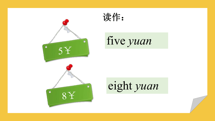 Module 4 Unit 2 How much is it? 课件(共31张PPT)