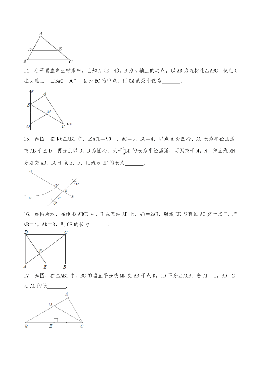 九年级数学下册试题 6.5相似三角形的性质同步练习-苏科版（含答案）