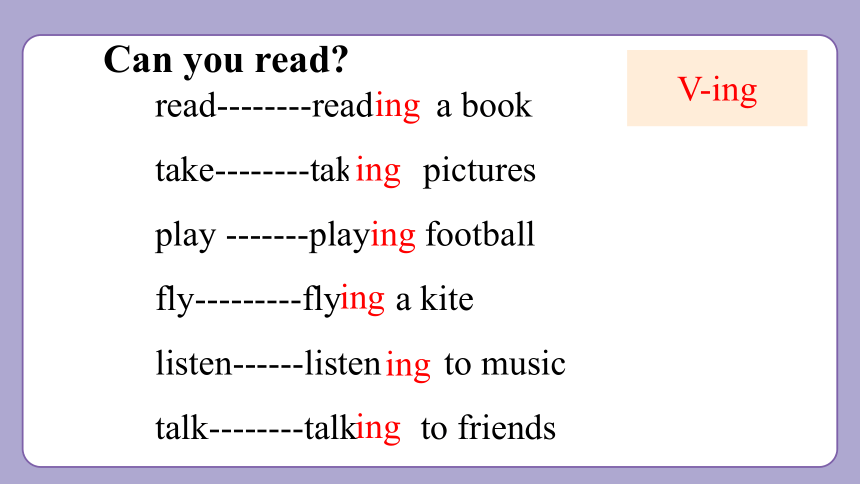 Module 2 Unit 2 What are you doing? 教学课件（共35张PPT）