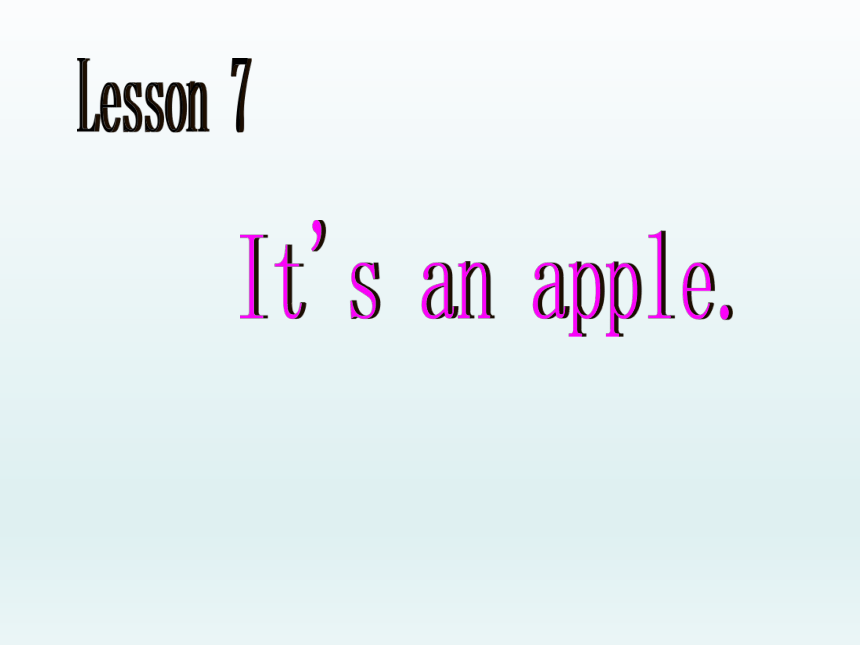 Lesson 7 It’s an apple 课件