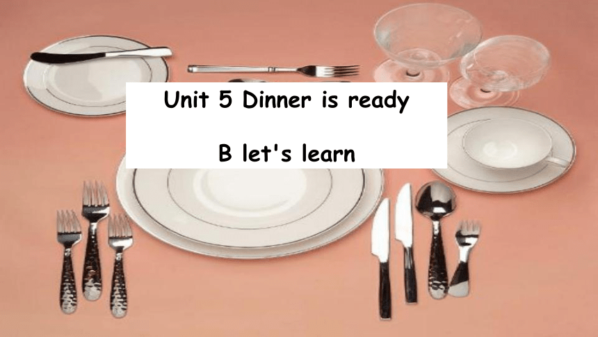 Unit 5 Dinner Is Ready Part B Let's Learn课件（共23张PPT，内嵌视频）-21世纪教育网