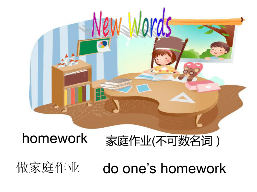 Unit 4 Having fun Topic 2 Would you like to cook with us? Section C 课件 16张PPT 无音视频