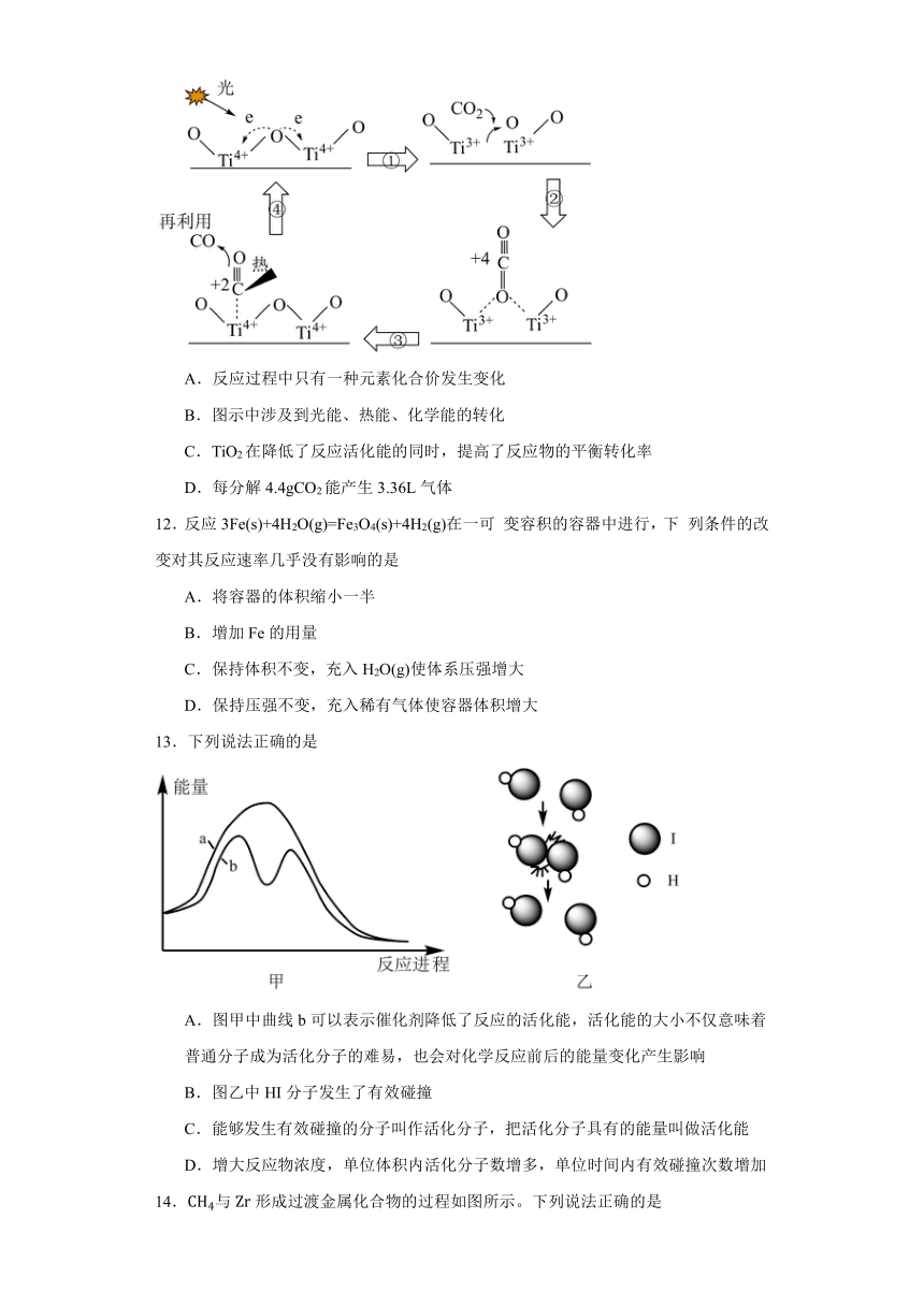 2.1.2影响化学反应速率的因素同步练习（含答案）2023-2024学年高二上学期化学人教版（2019）选择性必修1