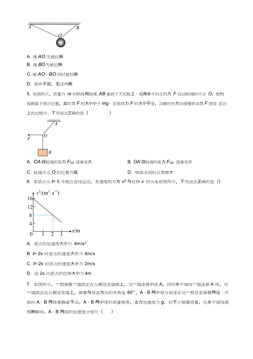 江西省宜春市宜丰名校2022-2023学年高一上学期12月月考物理试题（含解析）