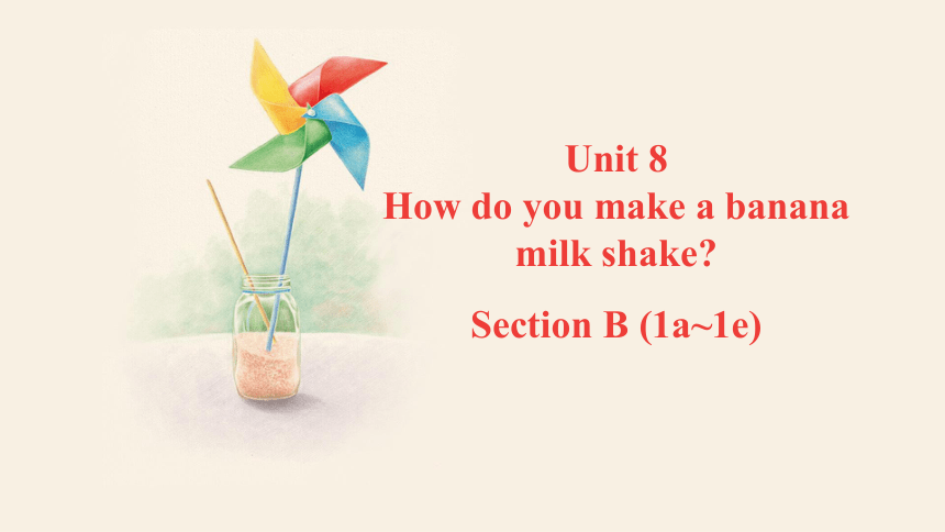 人教版八年级上册Unit 8How do you make a banana milk shake?Section B (1a~1e) 课件(共24张PPT，内嵌音频)