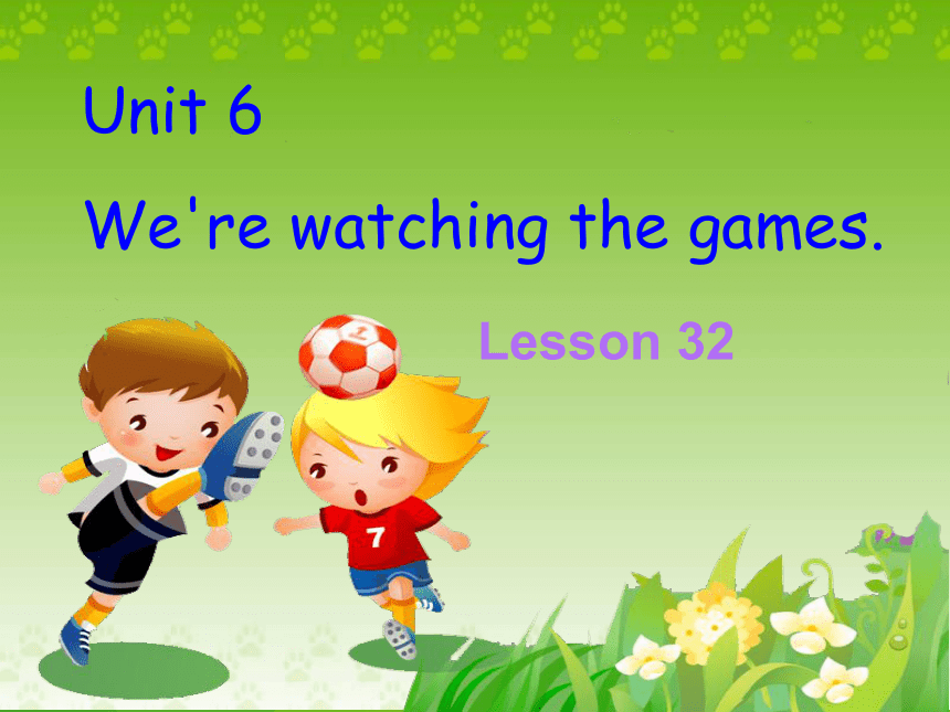 Unit 6 We’re watching the games Lesson 32 课件(共18张PPT)