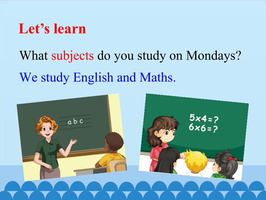 what-subjects-do-you-study-in-your-school-quiz
