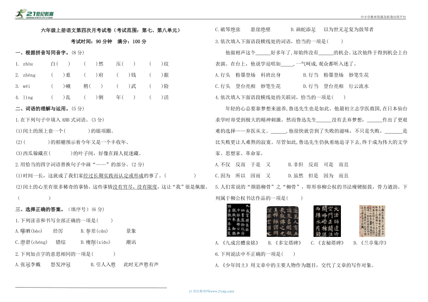 课件预览