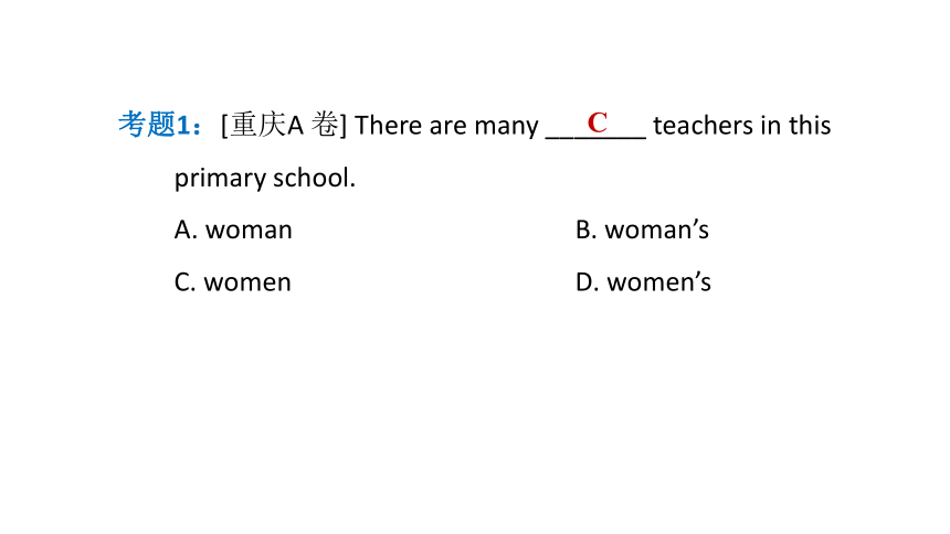 Unit 9 What does he look like Period 4 Section B (2a-2c)课件(共48张PPT)