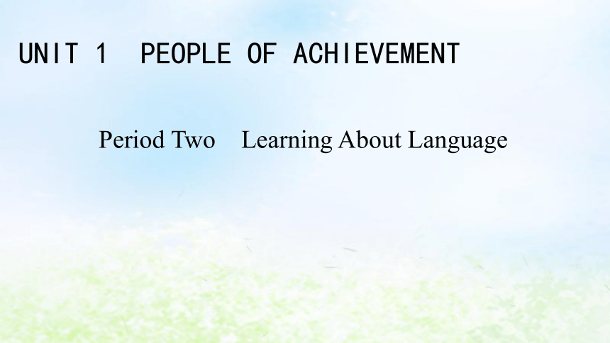 人教版（2019）  选择性必修第一册  Unit 1 People of Achievement  Learning About Language课件(共53张PPT)