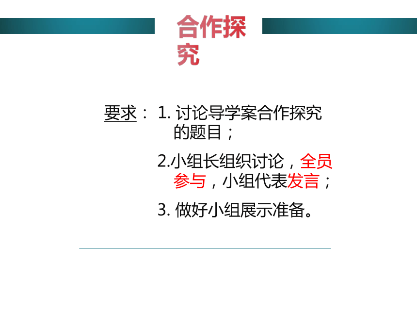 粤教版 七年级地理下册  第七章  第二节 东南亚（第2课时）课件（共16张PPT）