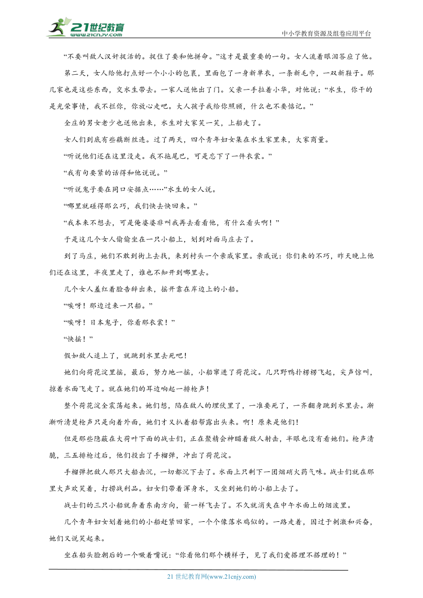 期末常考易错检测卷（一）语文高二上学期统编版（江苏地区专用）（含解析）