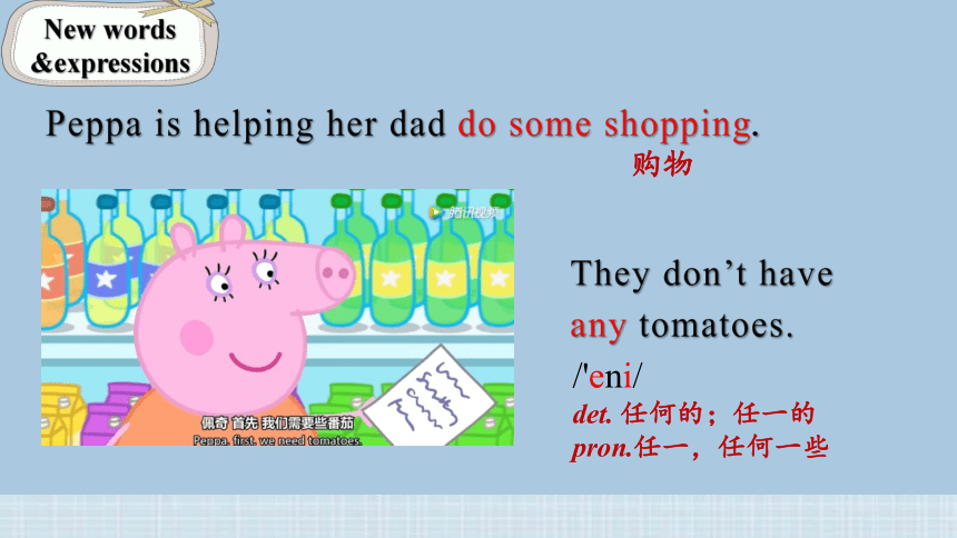 Unit 4  Topic 1 What can I do for you? Section C 精品课件 +嵌入音频(共40张PPT)