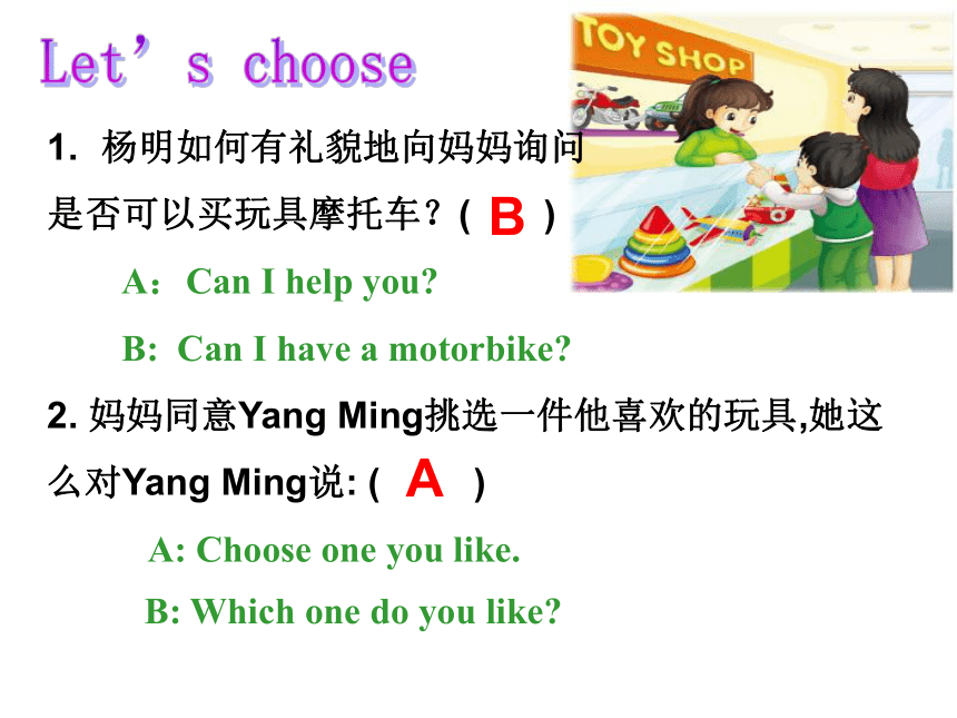 Unit 2 Can I help you? Lesson 9 课件（27张PPT）