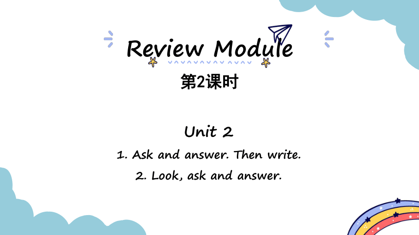 小学英语外研版（三起）五年级下册  Review Module Unit 2 第2课时 & 第3课时  课件（26张PPT)